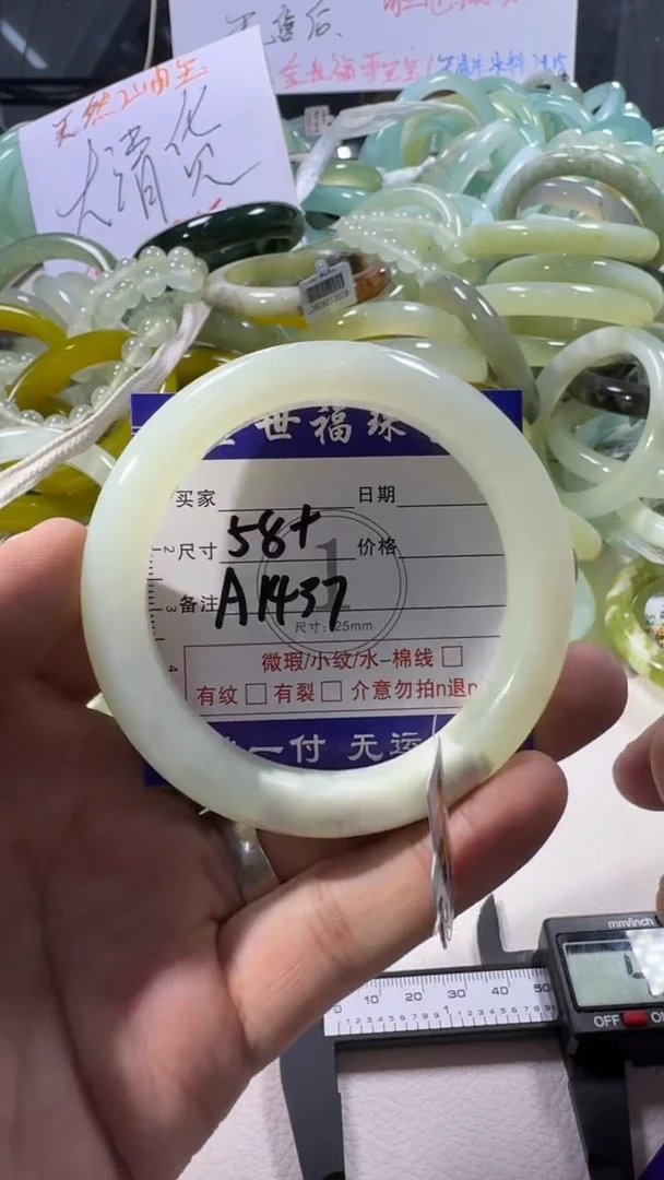未镶嵌蛇纹石玉手镯1