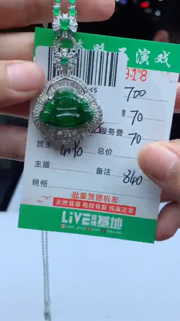 未镶嵌定制翡翠天然A货翡翠多样性发其一