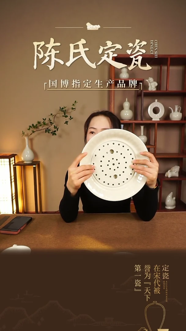 【闪购商品】瓷片陈氏定窑饺子盘子