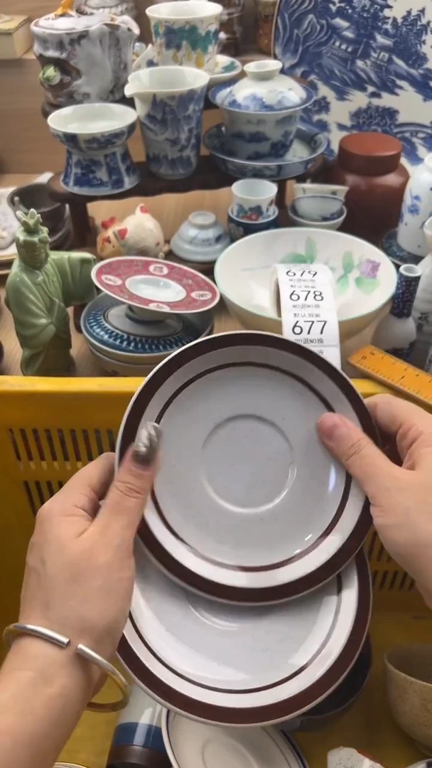 674默认微瑕，满20元包邮