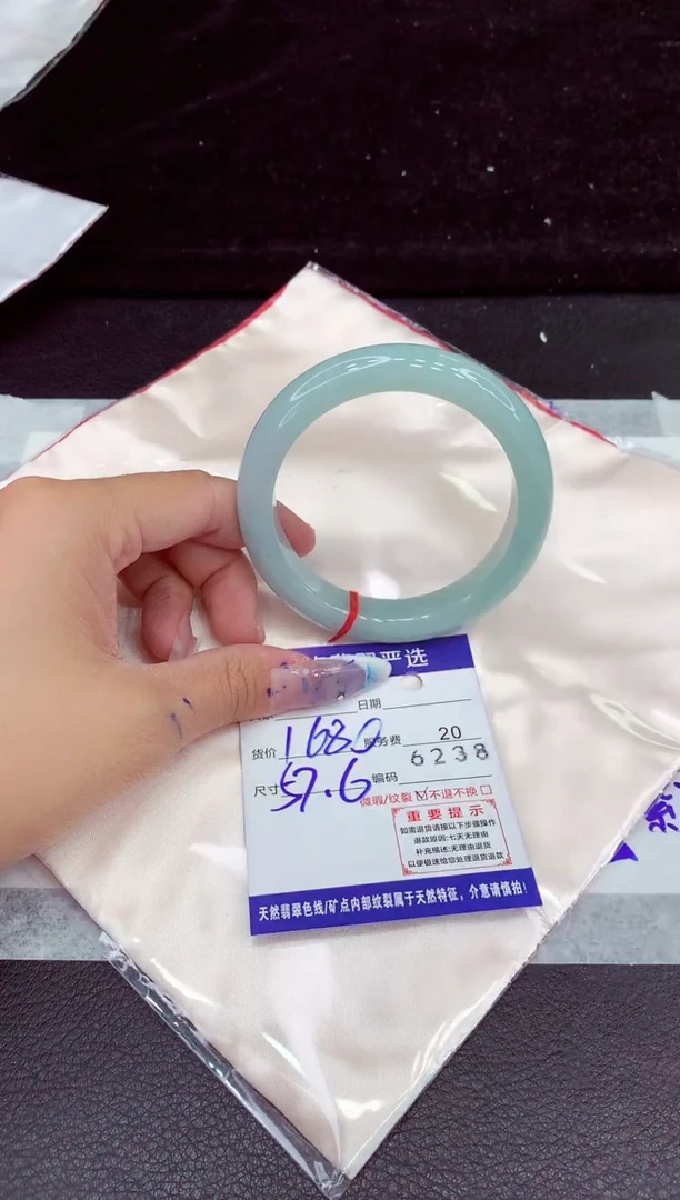 未镶嵌手镯翡翠11