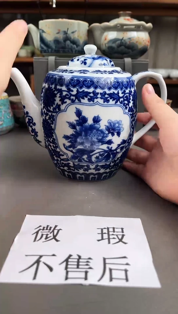 （微瑕不售后）德化线下店撤柜296