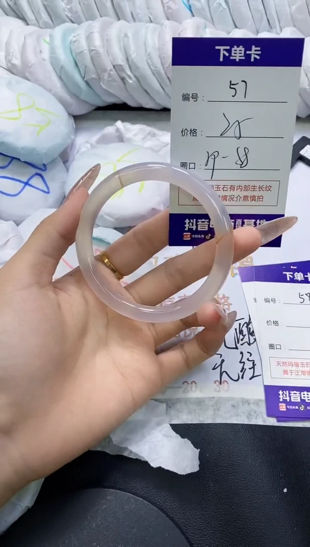 手镯玛瑙/玉髓未镶嵌57