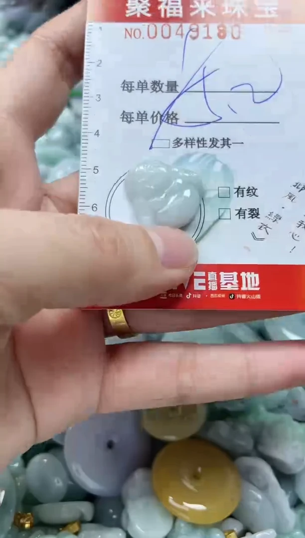 【闪购商品】翡翠颈饰未镶嵌闪购0049180多样性发其一