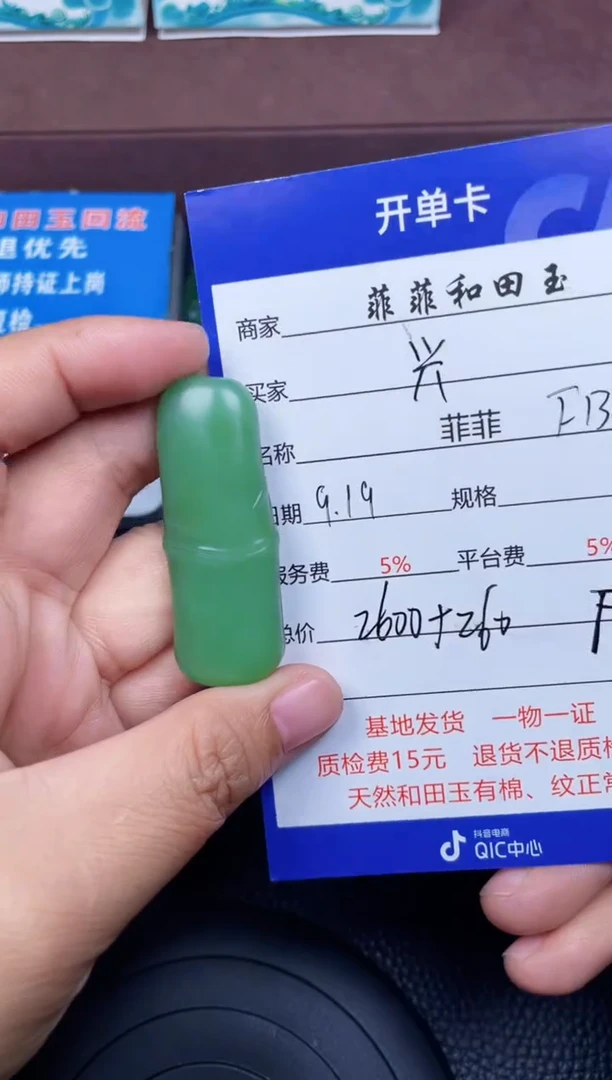 颈饰未镶嵌和田玉兴*！F134