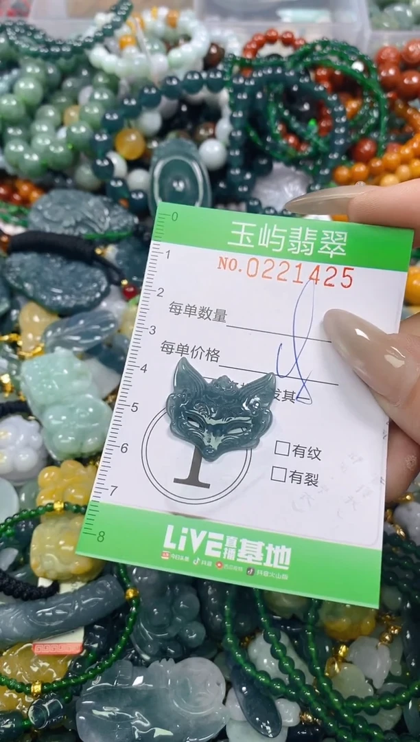 颈饰未镶嵌翡翠闪购0221425