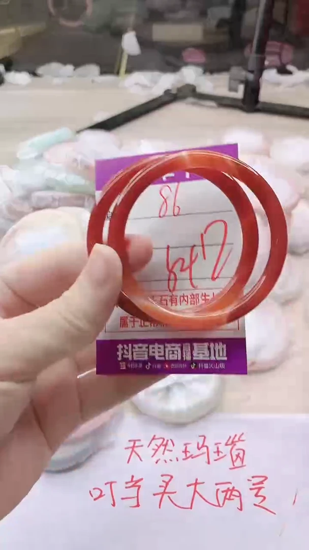 手镯玛瑙/玉髓未镶嵌86