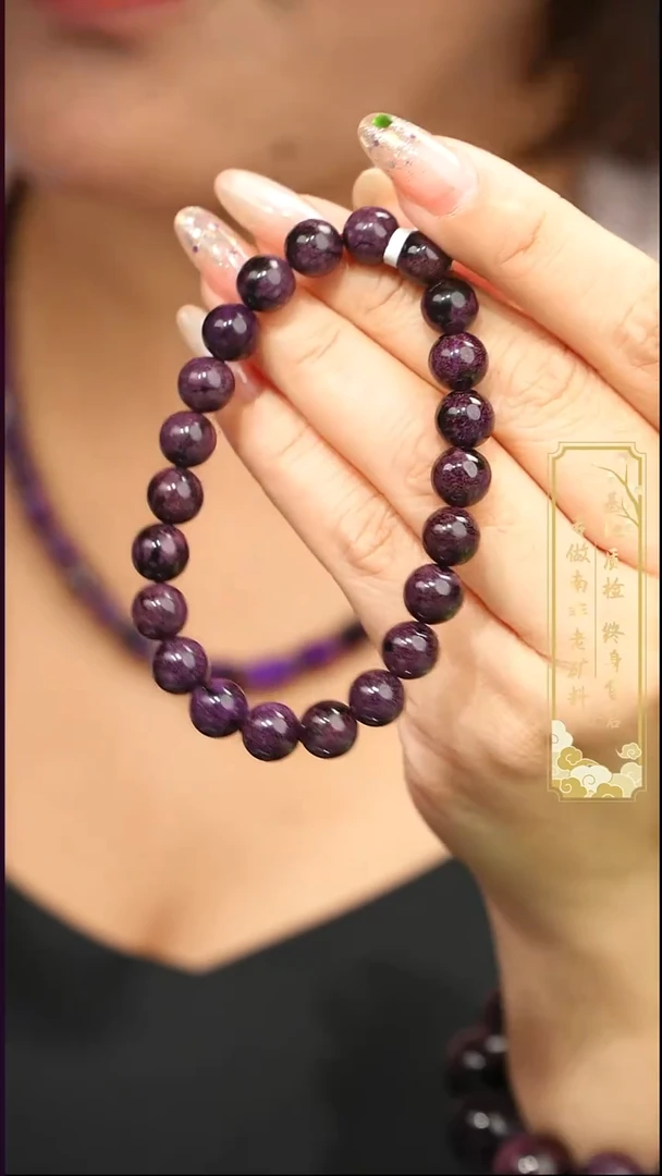 苏纪石（舒俱来）未镶嵌手串D01【多样性发一】