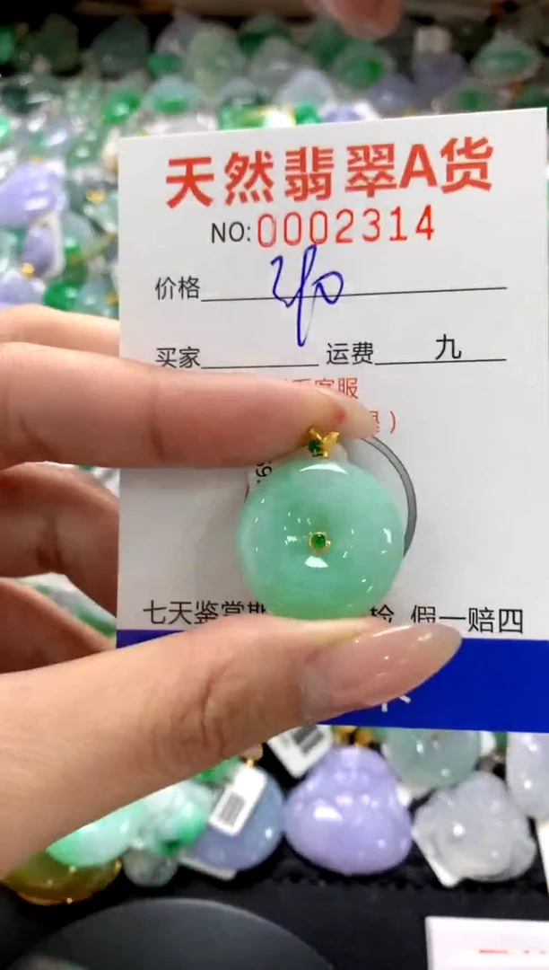 颈饰18K金镶嵌翡翠1111111111111111