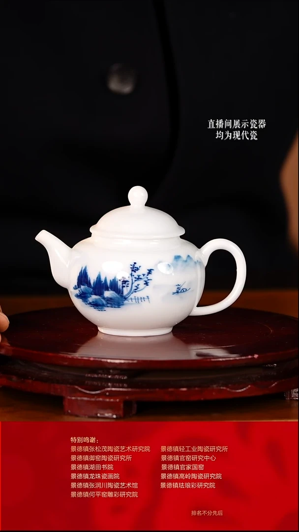 摆件陶瓷文脉艺术茶具摆件E039