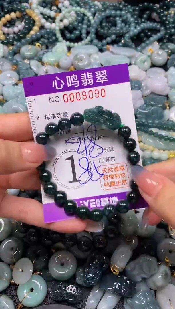 颈饰未镶嵌翡翠闪购009090