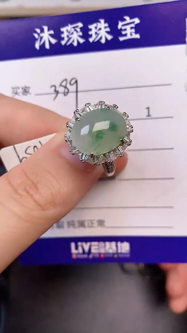银S925镶嵌戒指翡翠3890