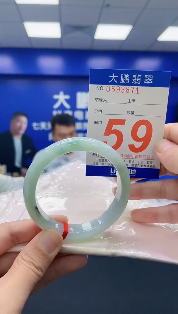未镶嵌手镯翡翠AAAAAAAAAA