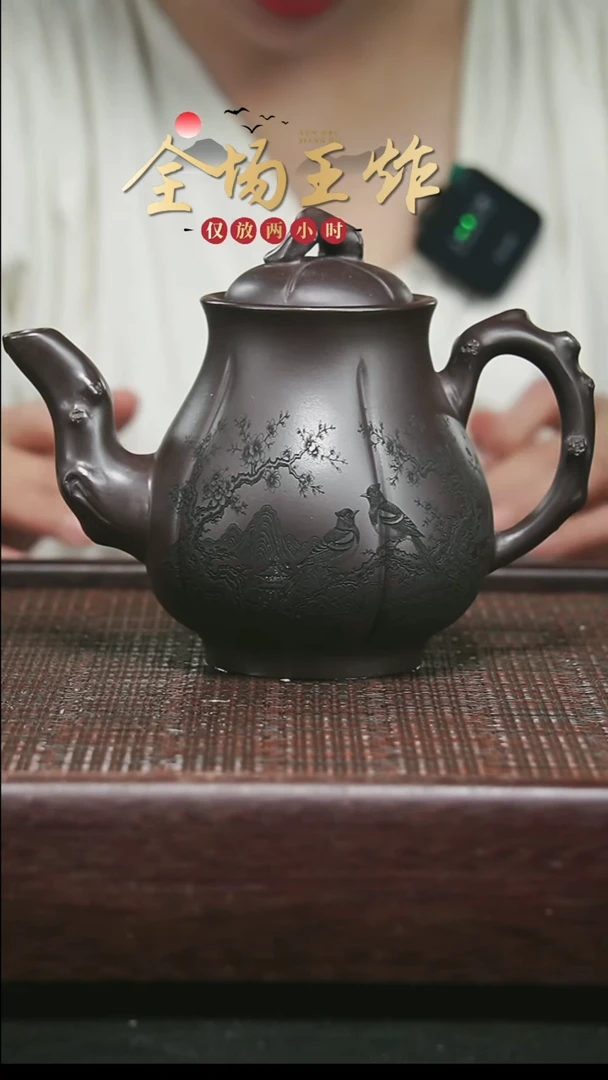 茶壶紫砂紫砂紫砂紫砂紫砂