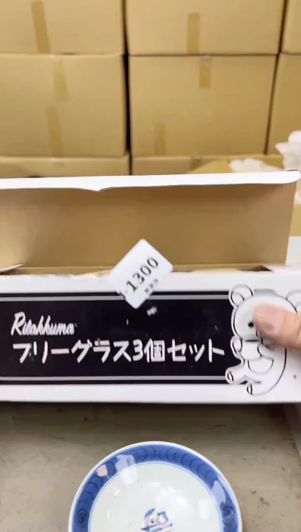 瓷片?**?1300聚宝缘海陶精选