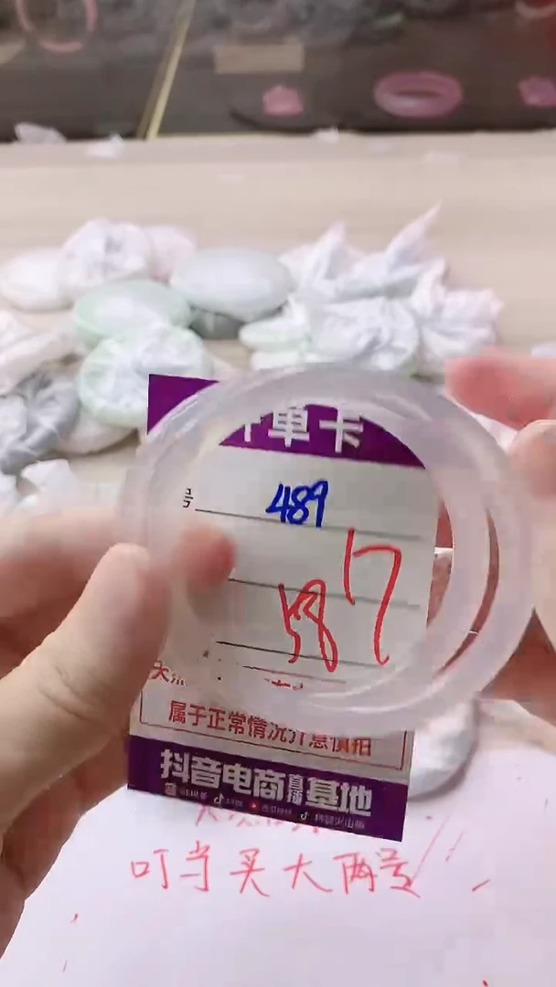 手镯玛瑙/玉髓未镶嵌489