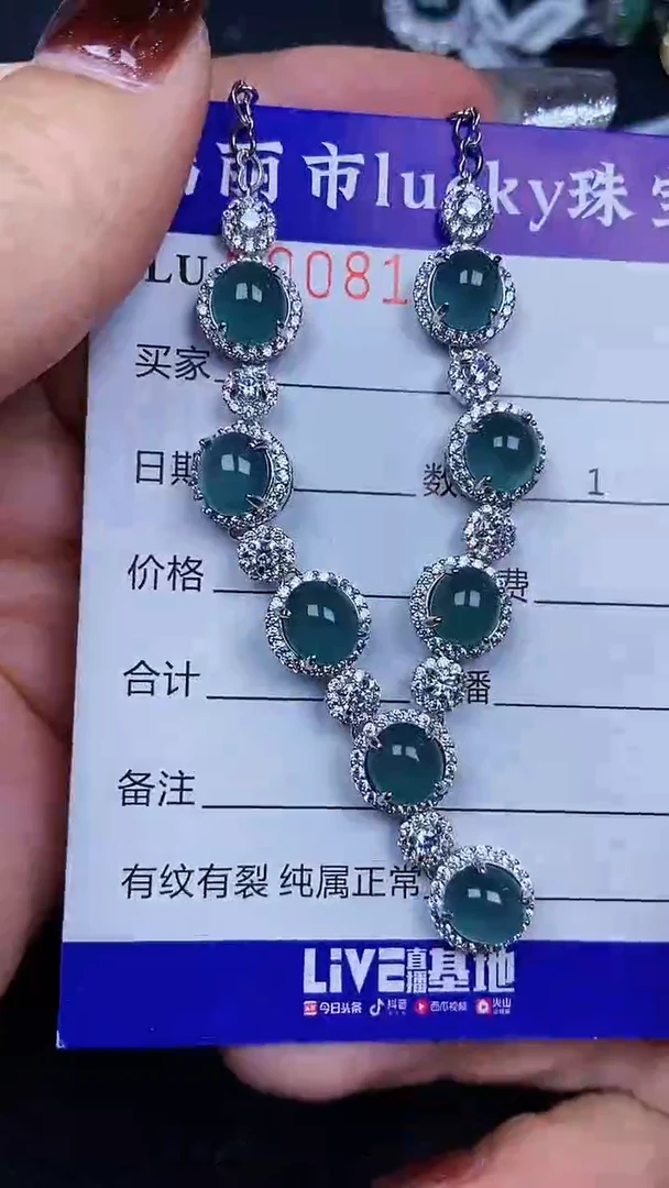 颈饰银S925镶嵌翡翠8111