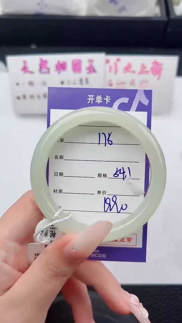 未镶嵌手镯和田玉157碎玉微色差T5