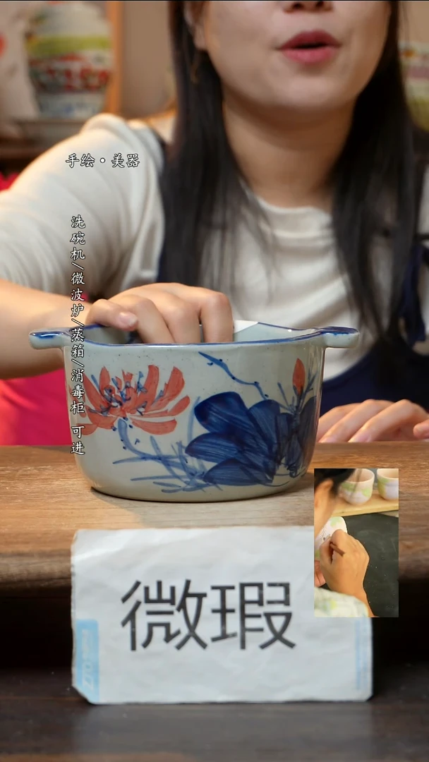 瓷1个景德镇高温瓷釉下瓷