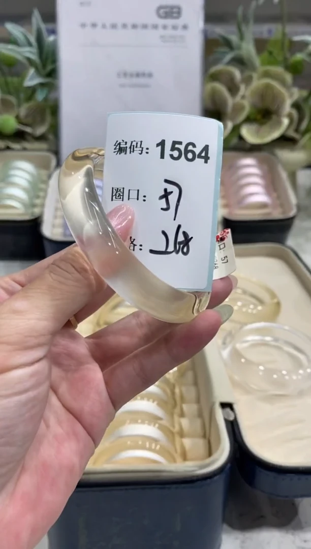 非金属无编码1564