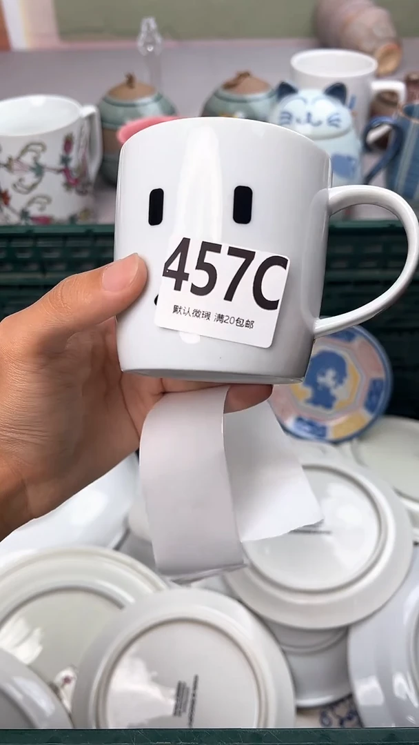 瓷片家**娃457C瓷器瓷器瓷器瓷器