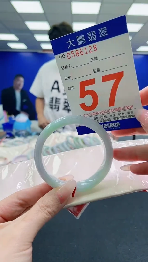 未镶嵌手镯翡翠AAAAAAAAA