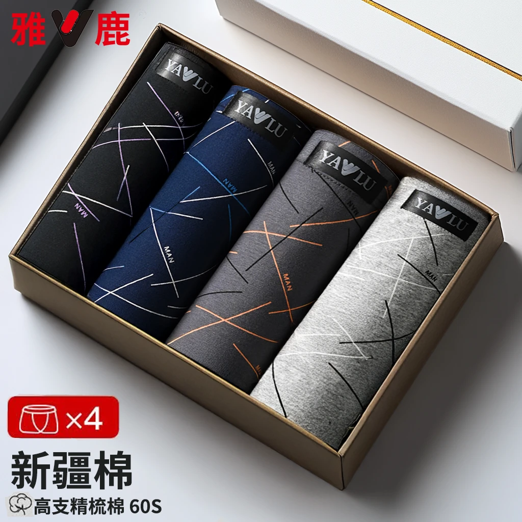 雅鹿男士内裤新款男内裤新疆棉透气吸湿4条礼盒装