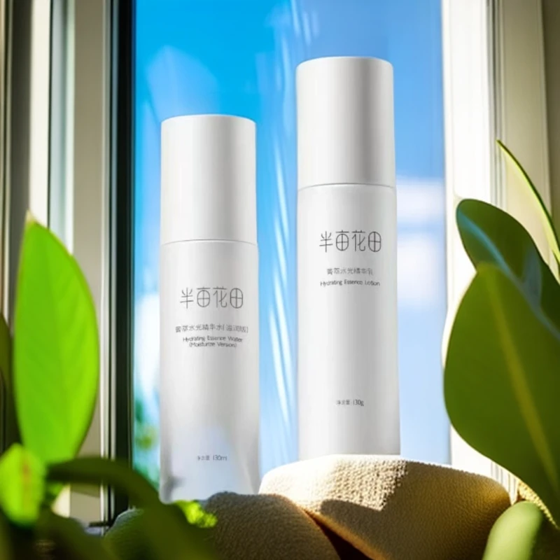 神经酰胺水乳套装补水保湿护肤品舒缓敏感肌男女通用
