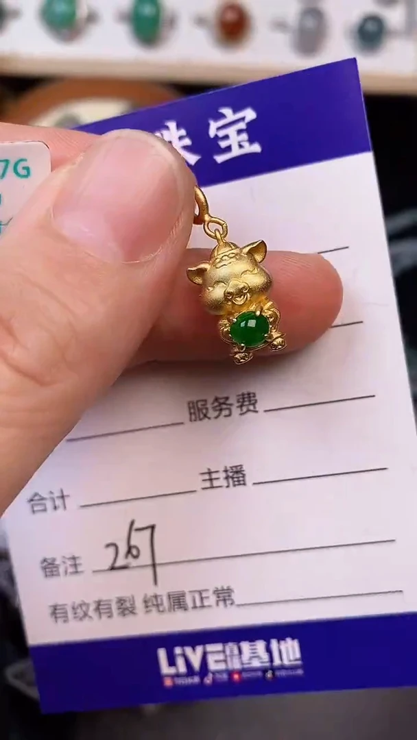 银S925镶嵌戒指翡翠2670