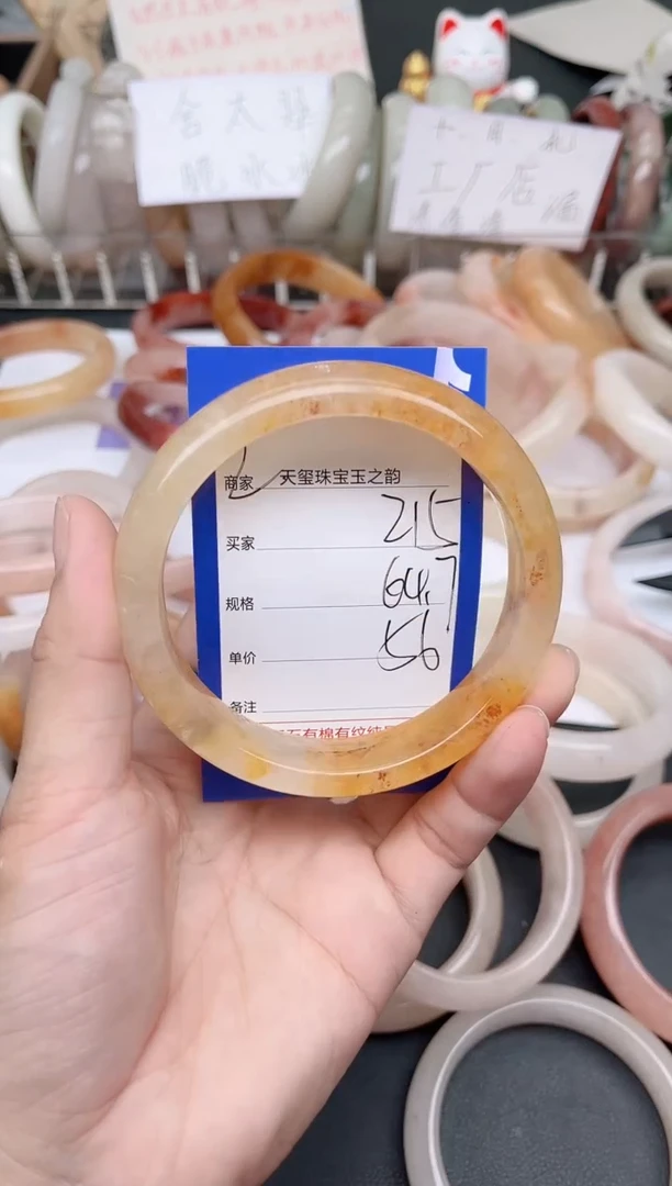 未镶嵌手镯石英质玉215