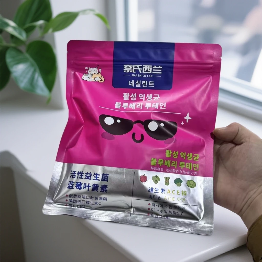 新款闪亮益生菌蓝莓叶黄素酯软糖