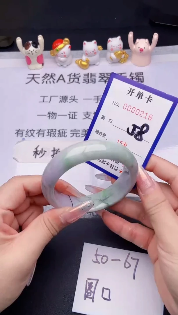未镶嵌手镯翡翠翡翠手镯未镶嵌