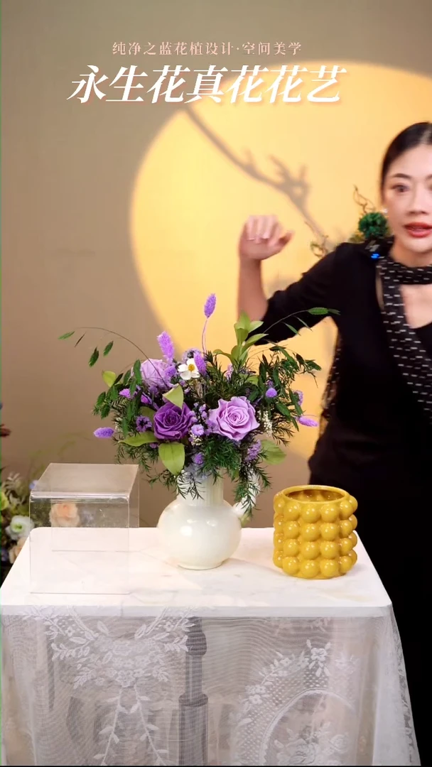紫霞仙子搭配奶壶套装