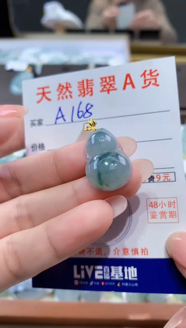 颈饰18K金镶嵌翡翠天然翡翠A货挂件