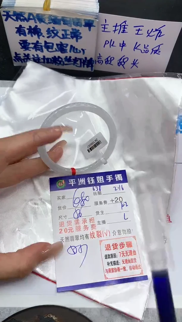 【闪购商品】翡翠手镯未镶嵌111111111111