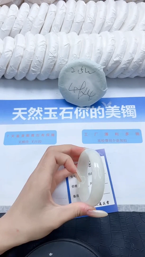 和田玉手镯未镶嵌285-55