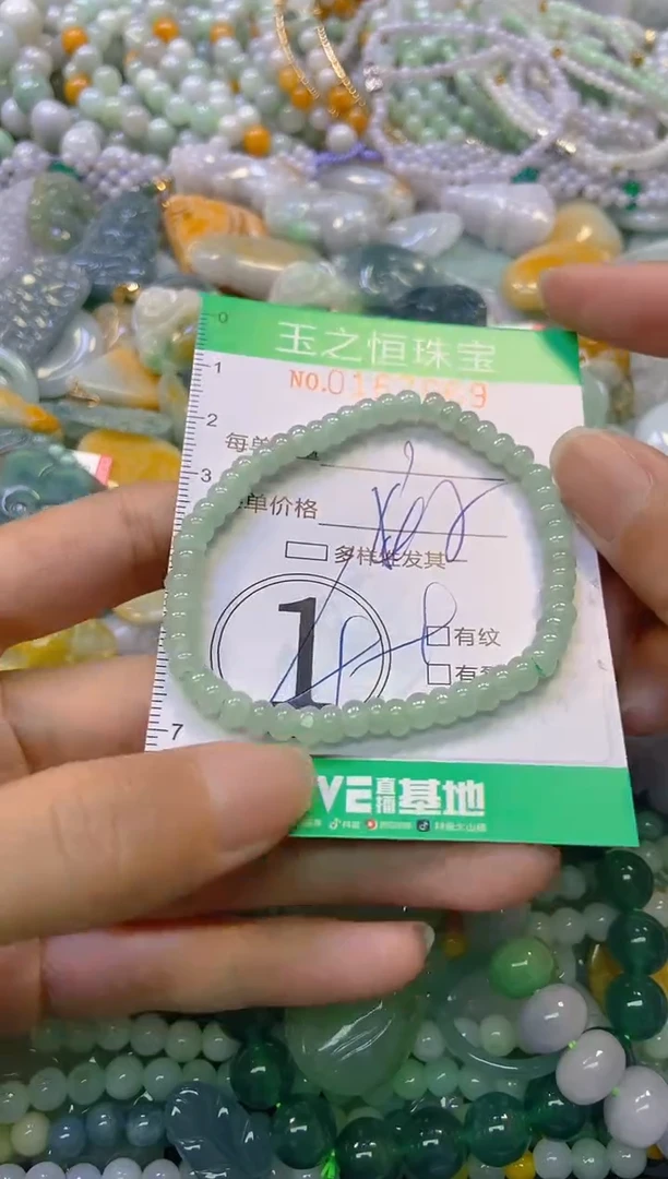 颈饰未镶嵌翡翠闪购0167069