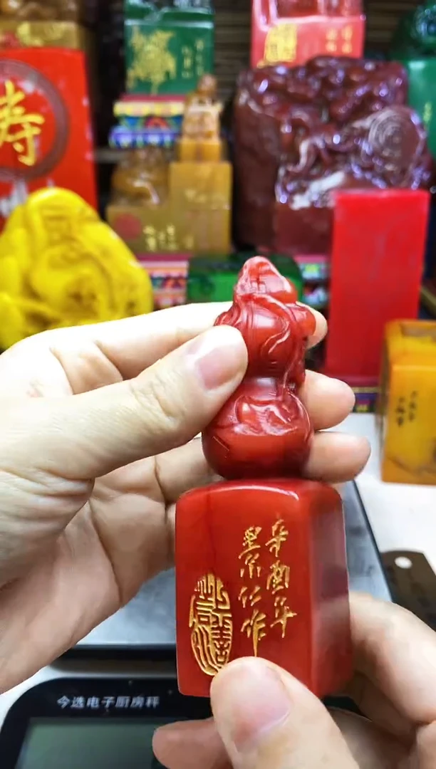 寿山石印石纯天然篆刻石料