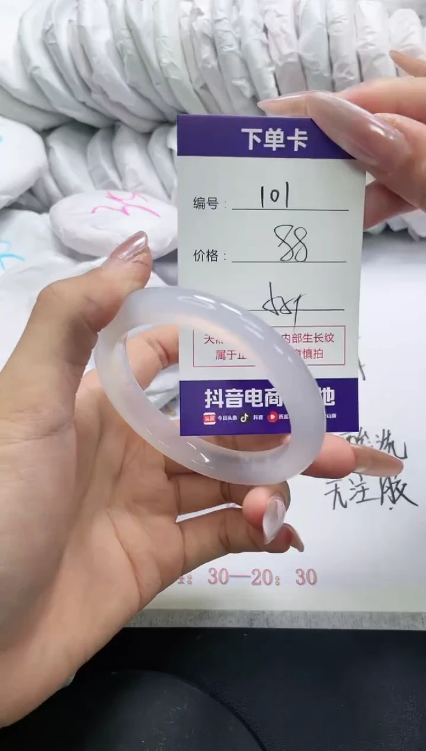 未镶嵌手镯玛瑙/玉髓101