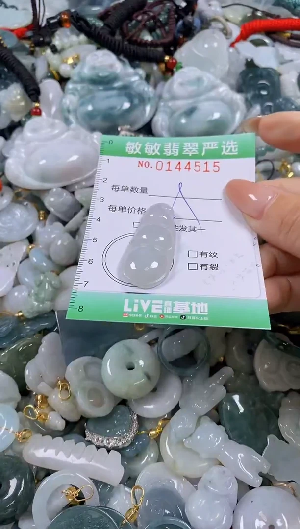 【闪购商品】翡翠未镶嵌颈饰闪购0144515