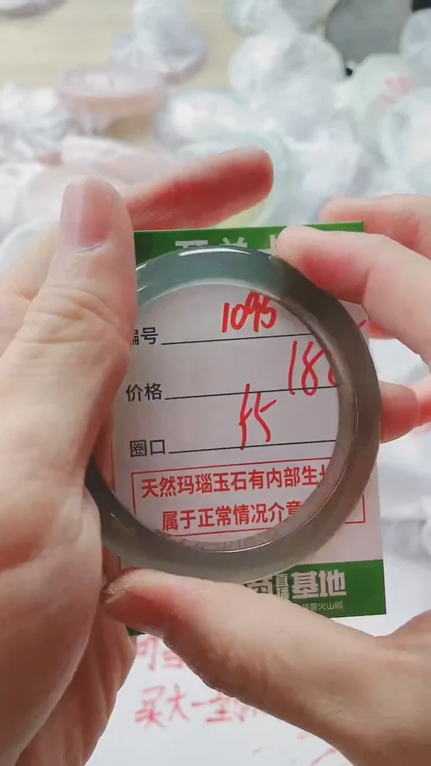 【闪购商品】玛瑙/玉髓手镯未镶嵌1095