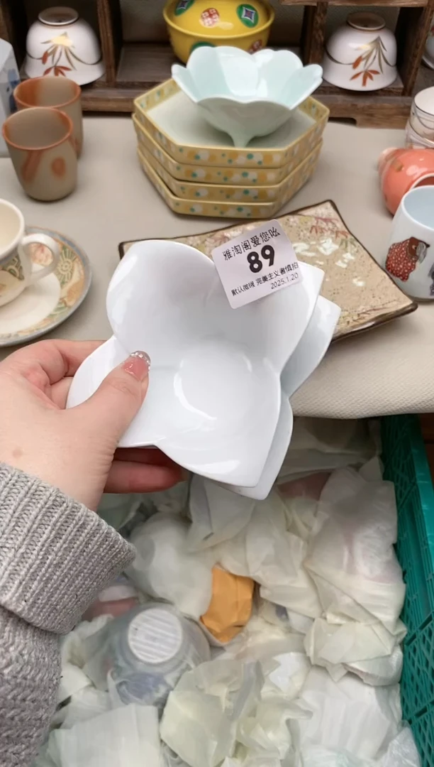【闪购商品】瓷片89 雅淘阁欢迎您的光临