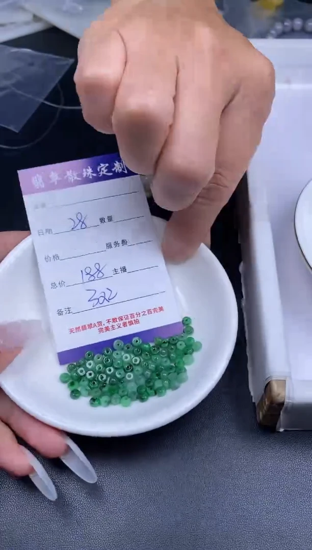 颈饰未镶嵌翡翠翡翠散珠批发DIY