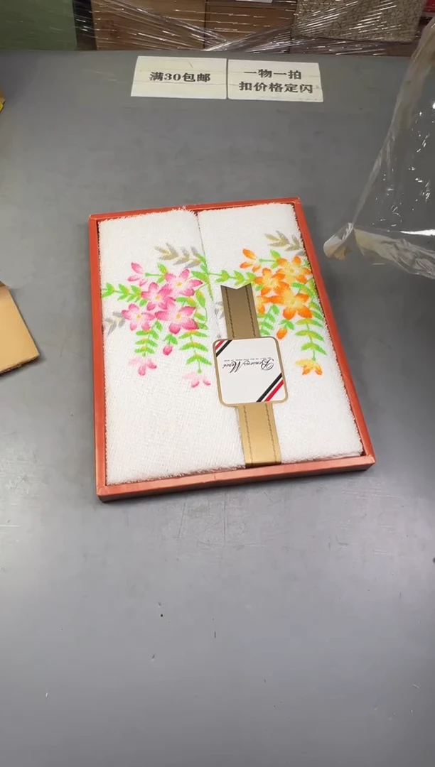 瓷片家***兴286号满30米包邮，碰瓷社感谢您的支持~