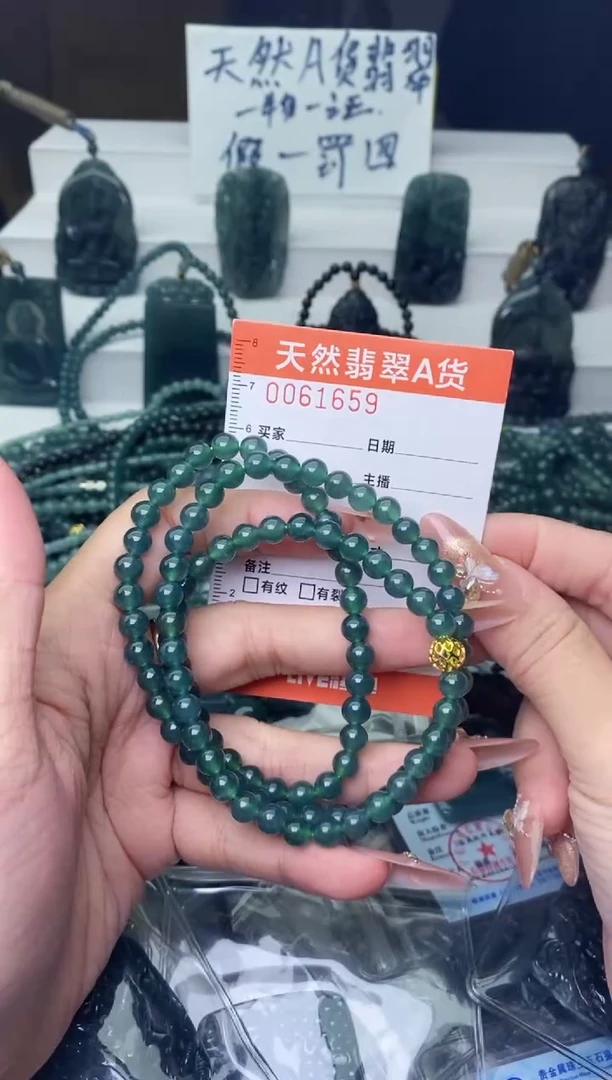 翡翠未镶嵌颈饰