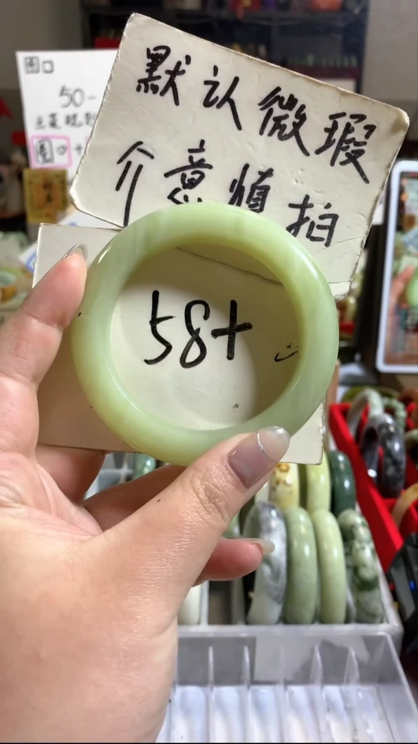 未镶嵌岫玉手镯61