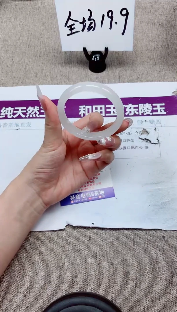 石英质玉手镯未镶嵌A110-53,54
