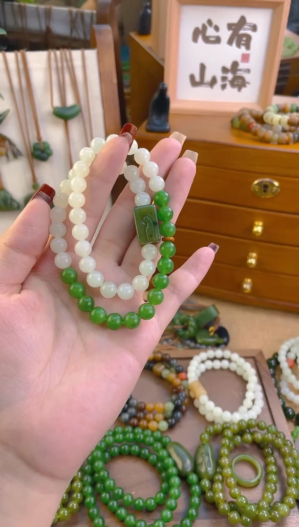 未镶嵌手链和田玉白玉碧玉双拼