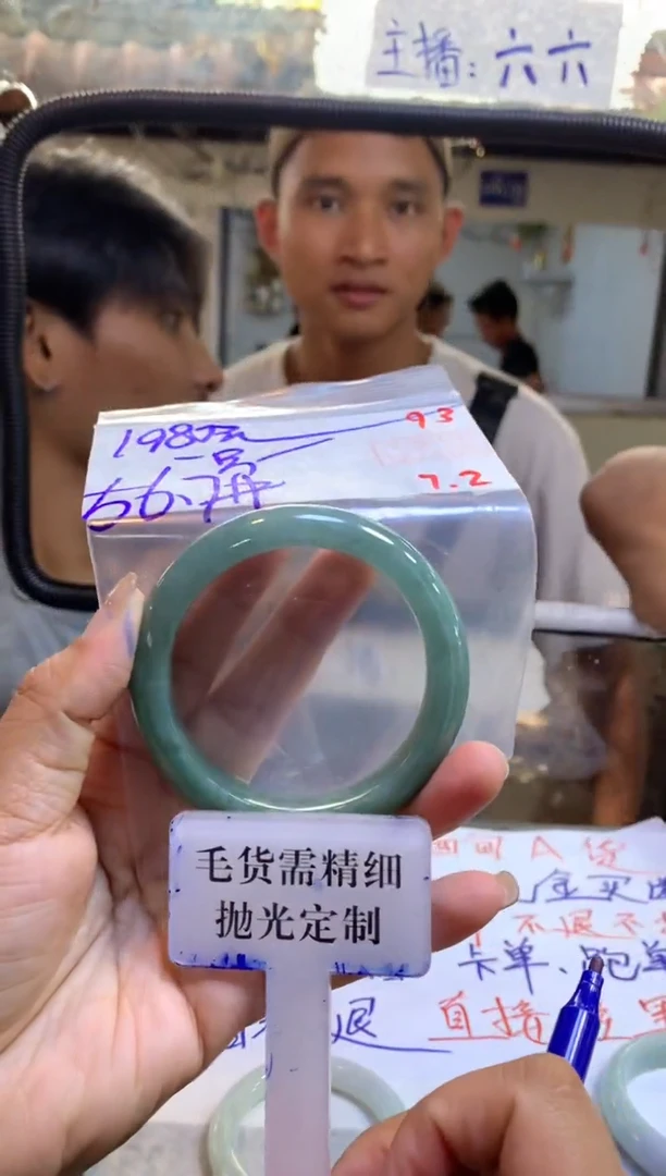 定制翡翠未镶嵌一****咪拍一发一93