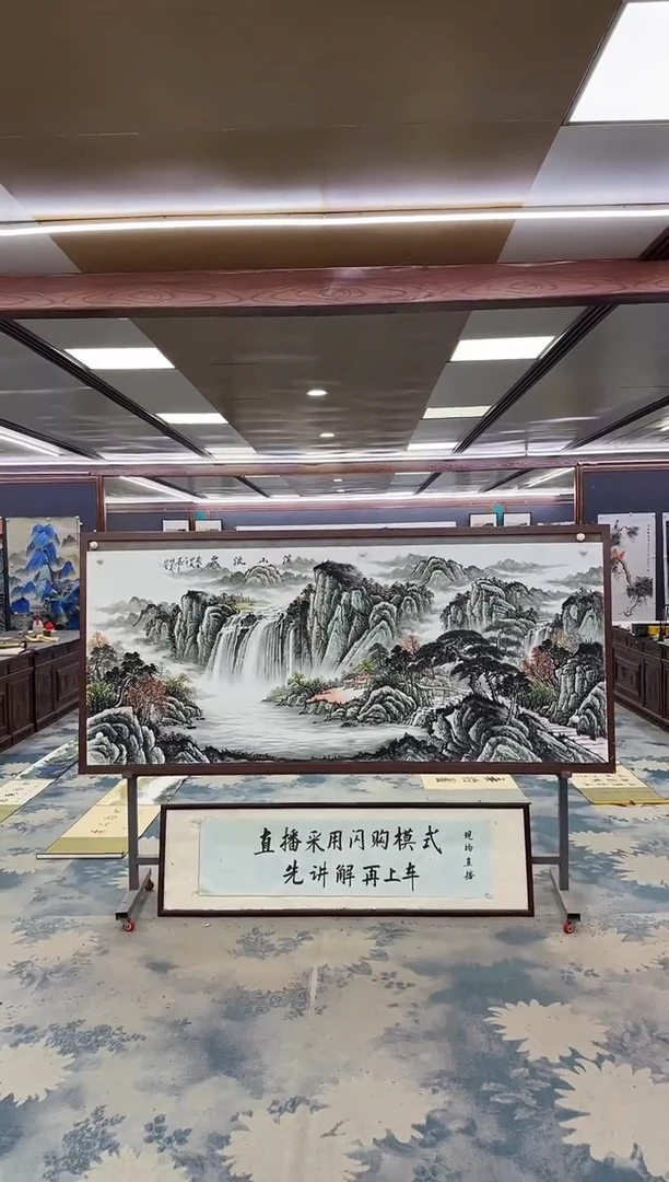 国画W-邵明义-小八尺-山水国画